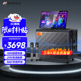 山水（SANSUI）家庭ktv音响套装户外K歌音响唱歌广场舞便携拉杆大功率智能音箱带显屏Q158电木吉他民谣乐器音箱