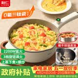 利仁（Liven）电炒锅 电煮锅 电火锅 电蒸锅 家用多功能蒸煮炒菜 一体电热锅 4L多用途锅不粘锅配蒸笼DCG-J4036