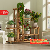 安尔雅松木花架子客厅阳台多肉植物多层组装花台简约置物架花摆架带轮