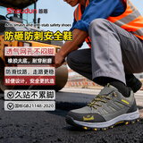 首盾 劳保鞋 防砸防刺穿男款透气安全鞋舒适耐磨防滑软弹不累脚工作鞋 舒适耐磨-安全透气【爆款推荐】42