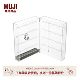 MUJI 亚克力项链/耳环架/展开式 首饰架 长17.5*宽8.8*高25cm 4S