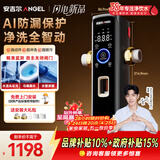 安吉尔前置过滤器D3叠片家用防爆25微米精滤10T大通量全屋入户净水器AI自动感应冲洗J3625-SDG-5000 型