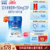 美赞臣学优力学生儿童成长奶粉铂金装700g*1罐6岁以上【32大营养 CBP】