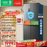 容声465L十字门冰箱超薄一级能效风冷无霜双变频节能净味四开门家用以旧换新BCD-465WD18FP国家补贴