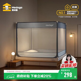 美朵嘉A类儿童防摔蚊帐围栏二合一1.2x2米家用单人床夜光蓝【抑菌防螨】