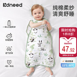 柯斯德尼（kidsneed）婴儿睡袋儿童春夏竹棉纱布无袖背心宝宝睡衣空调房前四后二M码
