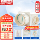 潜水艇（Submarine）E160-A100厨房卫生间排风扇止逆阀防味阀防烟宝套装 一厨一卫标配