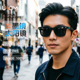 USOM太阳镜墨镜开车专用防紫外线 沙滩运动太阳镜US003粉蓝