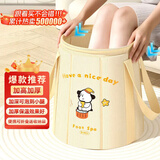 妙然可折叠卡通泡脚桶38cm25L过膝旅行出差家用泡脚袋足浴洗脚盆水桶