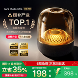 华强北顶配【2026国补正品丨哈曼琉璃八代】大哈曼蓝牙音响华强北音箱无线最新款柏林之声桌面台式电脑低音炮 【琉璃8代|三频均衡】UIltra顶奢版