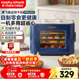 摩飞电器（Morphyrichards）干果机 烘干机食品风干机小型食物 水果蔬菜肉类宠物零食自制牛肉干鸡肉干家用迷你电烤箱 MR6255 轻奢蓝 8L