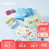 巴拉巴拉儿童内裤三角棉女童短裤宝宝三角裤不夹PP弹力亲肤三条装
