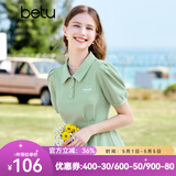 百图betu女装夏新款连衣裙时髦肌理收腰荷叶边连衣裙女2303T95 绿色 S