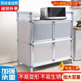 Boelter简易碗柜厨房收纳柜铝合金柜子茶水柜储物柜小橱房柜家用餐边柜 二层四门米白色50*33*65cm