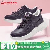 足力健中老年冬季加绒爸妈鞋轻快轻便保暖鞋25932021J 绛紫-女款 36