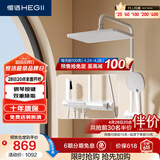 恒洁（HEGII）花洒淋浴套装Y55 琴键置物除垢自洁卫生间花洒套装HMF938-333-WS