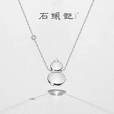 石头记（istone）iSTONE石头记葫芦天然白水晶项链虎眼石纯银茶晶吊坠颈链520礼物 【爆款】白水晶葫芦项链 【正品保证】