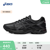 亚瑟士ASICS男鞋网面跑步鞋缓震跑鞋透气舒适运动鞋 GEL-FLUX 4 黑色009 41.5