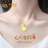 中国黄金爱心黄金项链女2026新款足金镶玉吊坠生日礼物女友老婆纪念日实用 足金镶玉见你吊坠+k金链