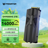 宏碁掠夺者（PREDATOR）2TB SSD固态硬盘 M.2接口((NVMe协议PCIe 5.0 x4) GM9000系列 With Heatsink 散热片版 台式机 PS5