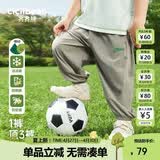 齐齐熊凉感防晒慢跑裤童装男童防蚊裤夏季薄款upf50+儿童运动裤子女