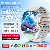 HUWYLE【2026新款】 华为手机适用电话儿童表手12-18岁初高中生定位学生 白色18+512G【丝滑0延迟/快充/视频/定位】
