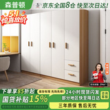 森普顿实木衣柜卧室平开门衣柜组合现代简易简约板式家用柜子收纳衣橱 五门实木衣柜(200*50*180cm) E0级生态板