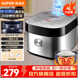 苏泊尔（SUPOR） 电饭煲电饭锅微压5L大容量4-5-8人电饭锅家用多功能一体蓝钻球釜柴火饭智能预约多功能电饭煲 【蓝钻球釜内胆】 4L 银色