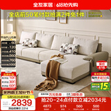 全友家居 现代简约布艺沙发家用大户型客厅实木框架贵妃位转角L型沙发