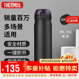膳魔师（THERMOS）保温杯500ml男女士儿童水杯子伴手礼生日礼物JNL-502黑色