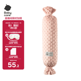 babycare婴儿安抚枕多功能哄睡抱枕侧睡靠背档枕酥梅果12*40CM-0-6个月