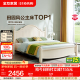 全友家居美式板式床1.8米x2米双人大床现代主卧室高箱储物收纳公主床 高脚|床+床头柜*1+65床垫 1.5*2m