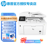 惠普（HP） 打印机M227fdw/227d/fdn无线黑白激光复印扫描一体机家用办公打印机 双面打印 M227fdw带自双面打印+无线+输稿器