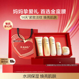 韩束金蛮腰水乳液面霜精华护肤化妆品套装礼盒抗皱生日礼物女士送妈妈