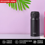 膳魔师（THERMOS）保冷杯保温杯不锈钢水杯350ml便携男女学生情人节520礼物JNL-355