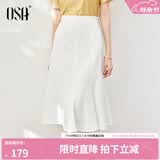 欧莎（OSA）法式高腰白色a字半身裙子女士夏季2025年新款显瘦遮胯鱼尾伞裙 白色 S