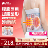 妙界N5腰部按摩器热敷护腰带暖腹保健加热无线腰托护腰塑型束身送爸妈长辈男女生日520礼物 升级款5K毫安-热敷+三档温控+腰部按摩+提腰塑形