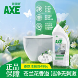 AXE斧头牌香氛除菌洁厕液 498g 99.9%杀菌 强力去垢 梨韵小苍兰