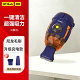 QT-TIMER桌面吸尘器小型手持橡皮擦铅笔屑迷你大吸力小学生专用电动清洁器充电式吸灰神器儿童开学礼物男孩