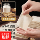 港式云吞皮婴儿广东混沌皮0添加剂宝宝食用爽滑劲道超薄云饺皮 白面皮【家用推荐】2斤装 9*9cm