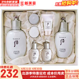 后（The history of Whoo）后套装拱辰享水妍津率享雪玉凝天气丹水乳霜秘贴套盒女护肤品礼盒 后雪玉凝润白水乳7件套盒