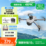 4DRC新款轻型无人机6K高清航拍专业遥控飞机无刷飞行器智能避障防丢拍摄飞机航模套装六一儿童节礼物
