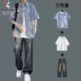啄木鸟（TUCANO）夏薄款痞帅英伦风男装高级感外套男士套装潮牌休闲牛仔衬衫三件套 【三件套】短袖蓝牛仔衬衫+白短T+裤蓝 XL 【120-140斤】