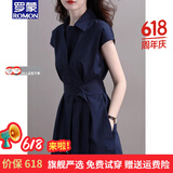 罗蒙品牌无袖连衣裙女2026夏季新款法式设计时尚气质通勤简约长裙 藏青色 2XL 130-140