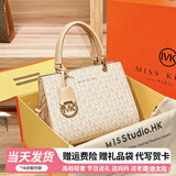 MISS KEITH香港代购真皮女包2026年新款轻奢斜挎单肩手提托特包520节日礼物 米白色【配香港IVK礼盒礼袋】 高级感实用走心礼物包包送女生