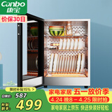 康宝（Canbo）消毒柜迷你 高温二星级 家用 小型 台式 碗筷婴儿奶瓶烘干收纳餐具 消毒碗柜【政府补贴】XDR60-BW