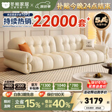 冬熊棉花糖真皮沙发法式奶油风小户型客厅轻奢头层牛皮云朵沙发 【四人位2.8米】 12防纳帕生态皮【旗舰版-5星航空级释压】
