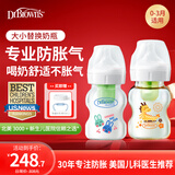 布朗博士防胀气奶瓶新生儿专用(0-3月玻璃150ml+0-3月PPSU150ml)小龙萌兔