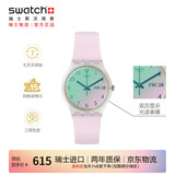 斯沃琪（Swatch）瑞士手表 无尽雪粉 双日历母亲节礼物初高中考试表潮流腕表GE714