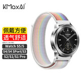 KMaxAI适用小米Watch S5/4编织表带3 Pro尼龙运动透气手表带Color1/2魔术贴回环式多巴胺替换腕带 白彩虹
